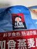 桂格（QUAKER）即食燕麦片1000克袋装 营养早餐 膳食纤维 零添加白砂糖 实拍图