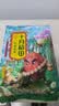 十月稻田 花生米 2斤 东北红花生仁 五谷杂粮粗粮 八宝粥原料 杂粮米 实拍图