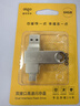 爱国者（aigo）64GB Type-C USB3.2 双接口U盘 150MB/s U353 办公学习大容量 手机电脑车载学生优盘 实拍图