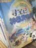 自选】大中华寻宝记 神兽发电站全20册 神兽小剧场 神兽图鉴等神兽系列书 小学生科普漫画书籍二十一世纪出版社授权正版： 神兽发电站全套20册 实拍图