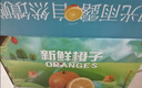 京鲜生 秭归脐橙/鲜橙  铂金果 净重4.5斤 单果150g起 生鲜水果礼盒 实拍图