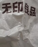 无印良品A类免安装防摔钢丝蚊帐三开门可折叠加密网眼蒙古包蚊帐1.8x2米床 实拍图
