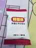 好想你红枣黑芝麻软糕135g黑芝麻核桃糕切糕中式糕点孕妇点心休闲零食 实拍图