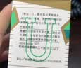 胃仙U胃炎药胃散 胃胀气胃酸多反流溃疡助消化不良腹胀 日本进口胃药调理肠胃慢性不适维仙优100粒*2瓶 实拍图
