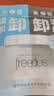 芙丽芳丝（Freeplus）卸妆膏眼唇深层清洁净润氨基酸系双色敏感肌便携旅行装小样 实拍图