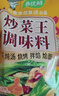 白象炒菜王240g调味炒菜料炒粉炒面煲汤烧烤料调料包家用万能 实拍图