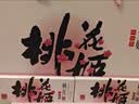 东阿阿胶桃花姬阿胶糕180g*2礼盒装即食阿胶送妈妈礼物 送长辈女礼品 实拍图