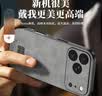 世咏（SHIYONG）适用苹果17pro手机壳 iphone17pro保护套全包超薄防摔轻奢羊巴皮简约国风小羊皮男女款 黑色 实拍图
