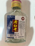 38度衡水老白干 河北特产 二两小酒100ml国标纯粮口粮酒 浓香高粱 38度 1瓶 实拍图