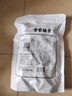 方家铺子中华老字号 新疆灰枣500g 1斤红枣果干新疆特产 泡茶煲汤煮粥零食 实拍图