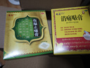 奇正藏药 伤湿止痛膏7cm*10cm*6贴 祛风湿 活血止痛 风湿性关节炎 肌肉疼痛 关节肿痛 实拍图