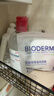 贝德玛（BIODERMA）粉水敏感肌洗卸温和不伤肤卸妆水500ml 实拍图