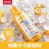 农夫山泉100%纯果汁NFC芒果混合汁300ml*10瓶 整箱饮料礼盒 实拍图