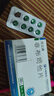 [优立通]非布司他片 40mg*24片 5盒装 实拍图