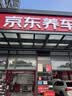 壳牌（Shell）都市光影单次小保养卡 5W-40 SP 6L含机油+机滤+工时 汽车保养 实拍图