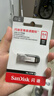 闪迪（SanDisk）64GB U盘 CZ73 安全加密 数据恢复 学习电脑办公投标 小巧便携 车载 大容量金属优盘 实拍图