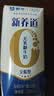 蒙牛新养道无乳糖牛奶全脂型钻包200ml×24包（电商对口箱）送礼礼盒 实拍图