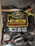南方黑芝麻黑芝麻糊1000g/袋 营养早餐丨膳食纤维丨入口醇香丨零食丨食品 实拍图