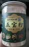 茗愿菊花茶【买2件=发3罐共约270朵】金丝皇菊胎贡菊花特茶级花草茶叶 【买2发3罐约270朵再送杯】 【泡开约6-8cm】【30克(约90朵)/罐】 实拍图