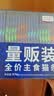LEGENDSANDY蓝氏猫零食全价主食猫条鲜肉猫湿粮罐头混合味36支*3盒 实拍图
