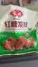 安井红糖发糕 400g*3袋 每袋10块装 家庭装切糕面点 速冻早餐半成品 实拍图