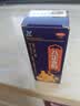 2盒装 [HORAE] 八正合剂 120ml 实拍图