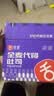 舌里 0脂全麦面包1000g高饱腹粗粮轻食代餐早餐健身充饥食品休闲零食 实拍图