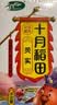 十月稻田 芡实 400g  圆粒红皮鸡头米 鸡头果 五谷杂粮粗粮 炖汤煲粥材料 实拍图