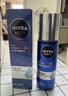 妮维雅（NIVEA）男士水活畅透多效精华水150ml*2爽肤水补水保湿护肤品礼物送男友 实拍图
