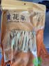 富昌黄花菜400g 山西特产 山珍南北干货 金针菜干 煲汤配菜 忘忧草 实拍图