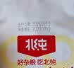 北纯 有机大黄米粉3斤/袋（油炸糕粘豆包面杂粮面粉黍米面糯黄米粉） 实拍图