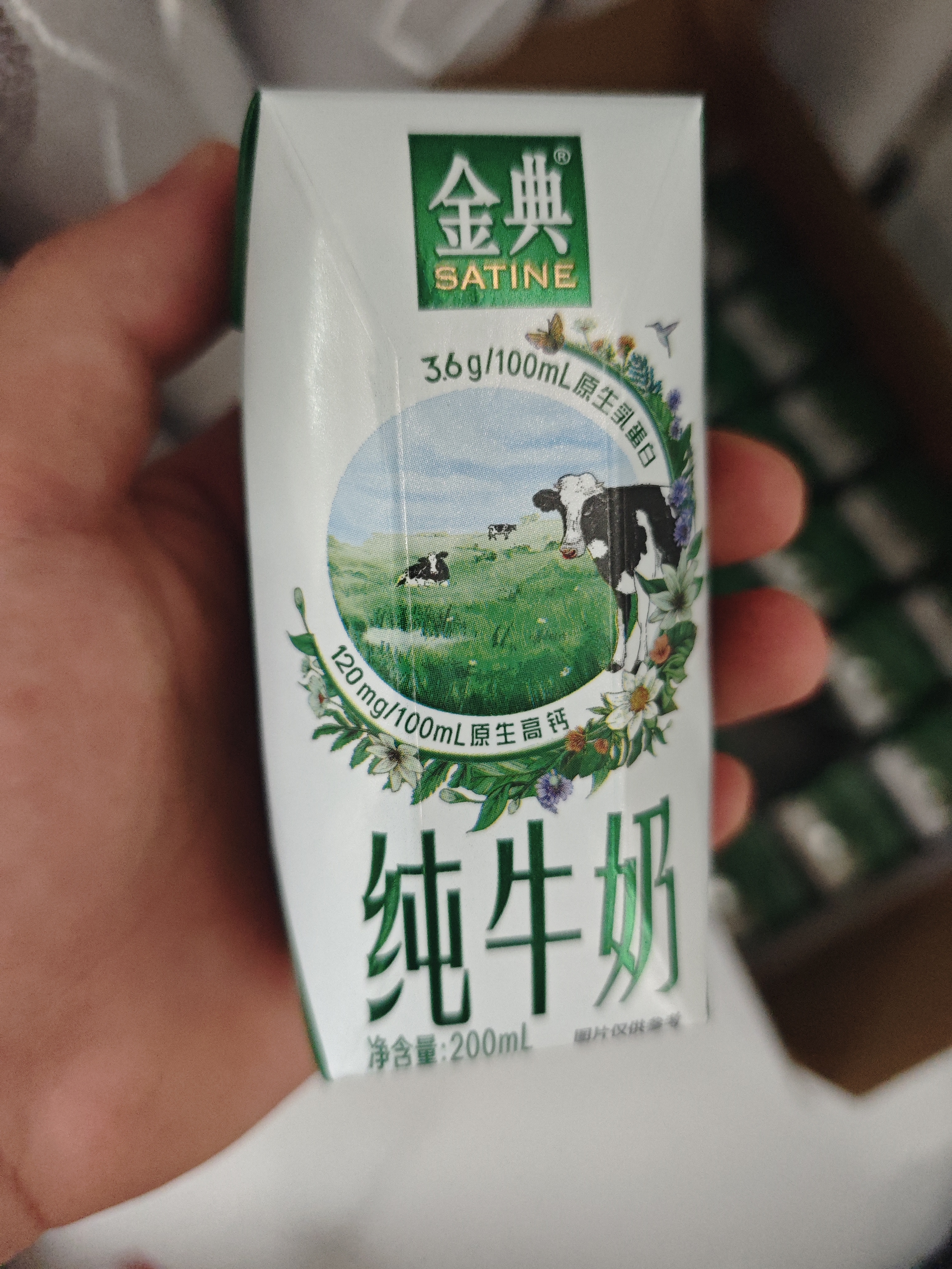 伊利【新鲜日期】金典纯牛奶整箱 200ml*24盒 3.6g乳蛋白 礼盒装 6月 实拍图