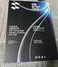 闪魔适用iPad pro钢化膜2026/25/22款air8/7/6/5保护膜11/12.9/13英寸高清抗蓝光平板膜 【加强版电镀双倍抗指纹】 2022款iPadair5/air4通用 实拍图