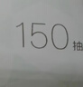 京东京造抽纸 羽柔纸巾 3层150抽*32包S码 卫生纸 餐巾纸擦手纸 整箱 实拍图