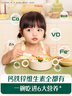 英氏婴幼儿钙铁锌碎碎面200g 婴儿面条辅食宝宝面条儿童早餐6-12个月 实拍图