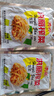 榨菜丝开味小菜50g/袋即食咸菜清淡下饭腌制菜鲜香开胃不辣 榨菜丝50g*10包 实拍图