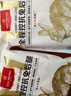1号会员店（One's Member） 全程控抗兔后腿 2斤 0保水剂出口品质活兔现杀速冻锁鲜手工分割 实拍图