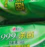 心相印【樊振东推荐】杀菌湿巾 10片独立装12包 99.9%杀菌 便携湿纸巾 实拍图