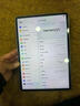 HUAWEIMatePad 11.5 柔光版 华为平板电脑 护眼屏 鸿蒙AI 大电池 学生平板儿童学习机 8G+256G羽砂紫 实拍图