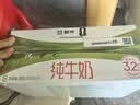 蒙牛全脂纯牛奶250ml*16盒 牛奶礼盒 电商定制送礼礼盒 实拍图