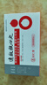 【原研药】达仁堂 松栢 速效救心丸40mg*60丸*2瓶/盒  实拍图