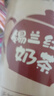 香飘飘【曼优优好味轻享】礼盒装6杯456g奶茶双口味早餐代餐冲调饮料 实拍图