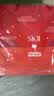 SK-II【七夕情人节礼物】神仙水精华75ml护肤化妆品礼盒套装sk2送女友 实拍图