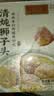 同庆楼清炖狮子头600g 肉丸子 中华老字号 加热即食 半成品 预制菜 实拍图