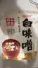 福山田舍白味噌200g（20g*10条）独立包装0防腐剂味增酱日式味噌汤日料 实拍图