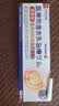 守诚堂日本膏药贴久光芁醫生控股颈腰椎间盘突出膝盖滑膜腱鞘肩周炎*3袋 实拍图