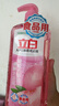 立白APG洗洁精大瓶1kg果蔬食品可用去油洗涤灵洗涤剂洗洁剂洗碗液  实拍图