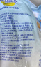 妙可蓝多 马苏里拉芝士碎450g*3 奶酪碎 三明治焗饭披萨烘焙原料 实拍图