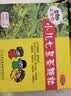 【2盒装】三公仔小儿七星茶颗粒7g*10袋 消食化积儿童清热积食便秘开胃消滞肠胃调理儿科专科用药 实拍图