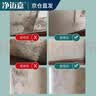 净迈嘉墙布除霉剂去霉斑壁布壁纸墙面除霉菌墙纸发霉清除剂专用修复神器 实拍图